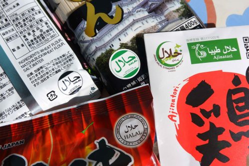 Halal Logo On Products In Japan Scaled
